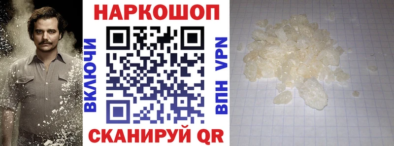 Купить ГАШИШ  Канабис  АМФЕТАМИН  Мефедрон  Cocaine  Верхняя Пышма