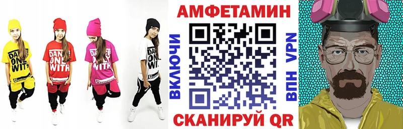 АМФ 97%  Купить  Верхняя Пышма 