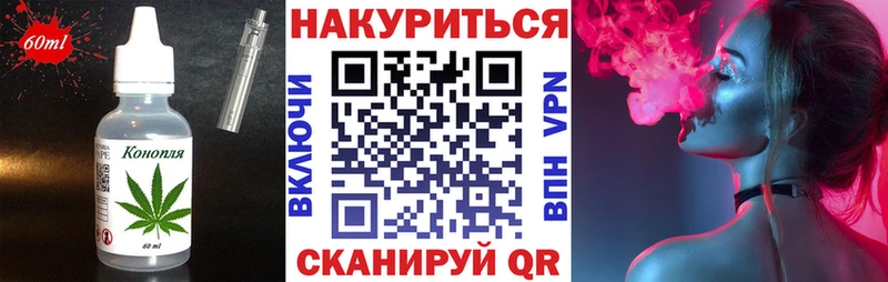 Еда ТГК марихуана Верхняя Пышма