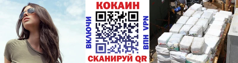 Кокаин Fish Scale  Купить где  Верхняя Пышма 