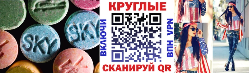 Купить  Верхняя Пышма  Экстази Philipp Plein 