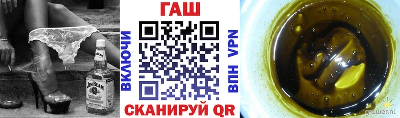 Купить где  Верхняя Пышма  ГАШИШ гарик 