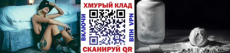 ГЕРОИН герыч Верхняя Пышма