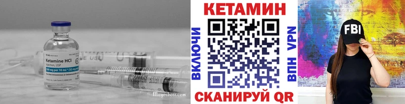 Купить где  Верхняя Пышма  Кетамин ketamine 
