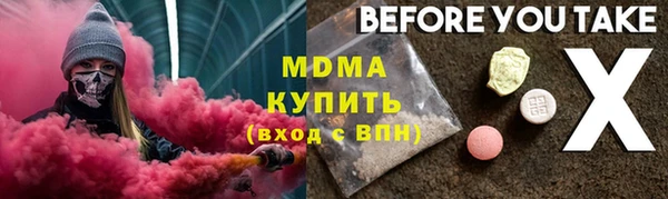 меф VHQ Коряжма