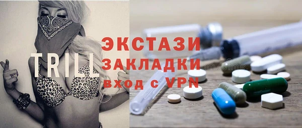 мяу мяу мука Краснотурьинск
