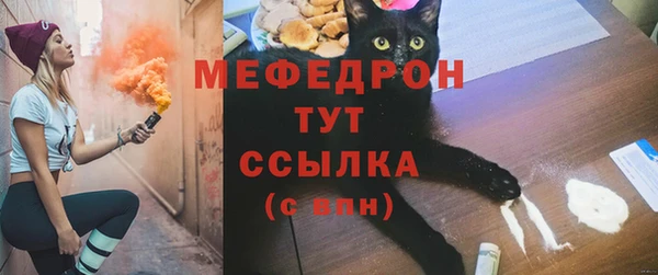 стафф Костерёво