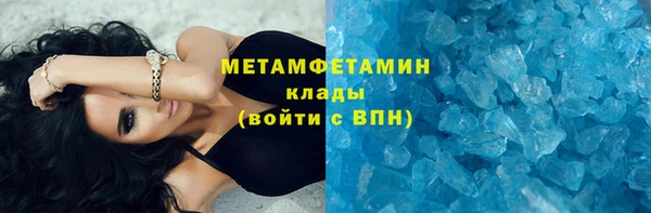 стафф Костерёво