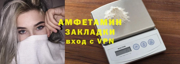 стафф Костерёво