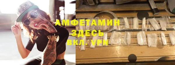 меф VHQ Коряжма