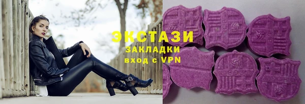 стафф Костерёво