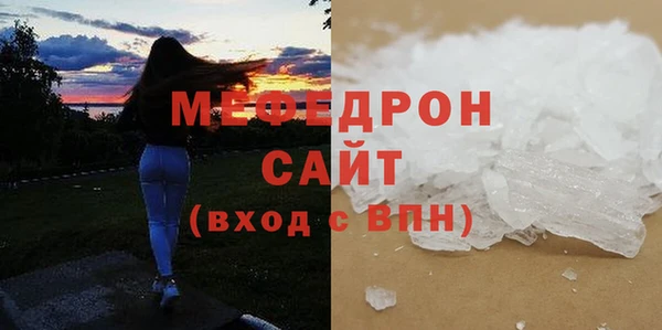 стафф Костерёво