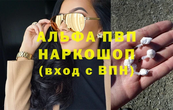 стафф Костерёво