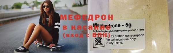 меф VHQ Коряжма