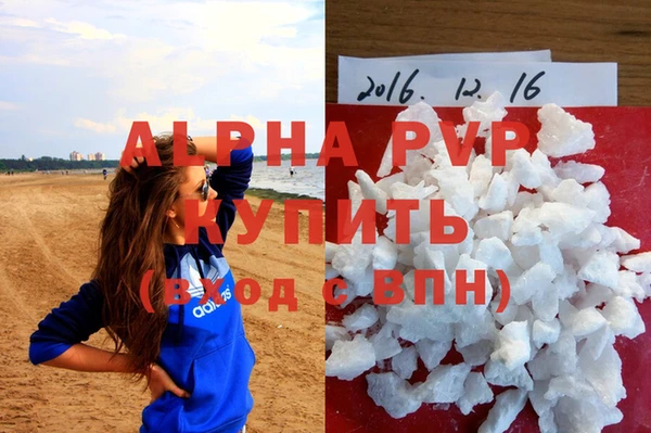 стафф Костерёво