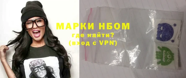стафф Костерёво