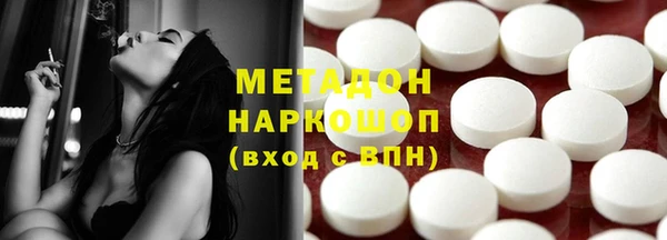 стафф Костерёво