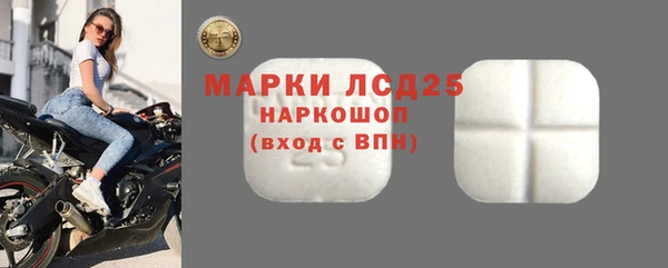 стафф Костерёво