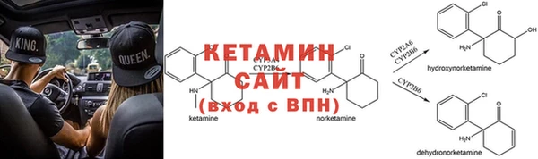 меф VHQ Коряжма