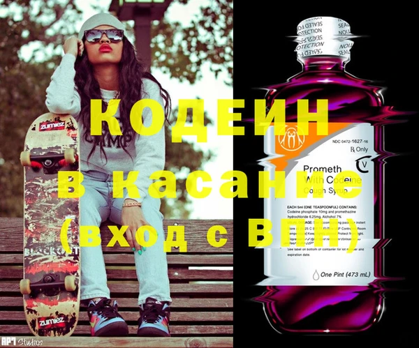 стафф Костерёво