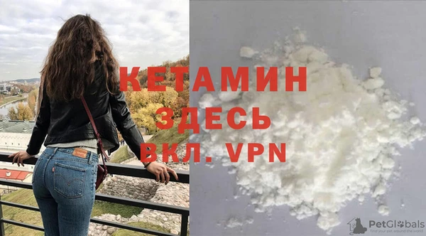 стафф Костерёво