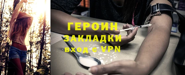 меф VHQ Коряжма