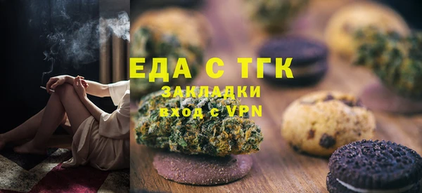 стафф Костерёво