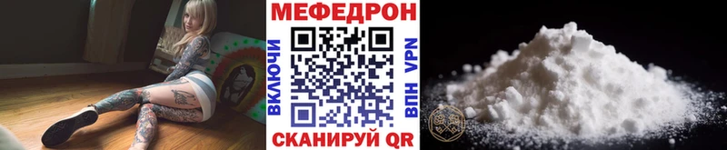 МЕФ VHQ  Купить закладки  Верхняя Пышма 