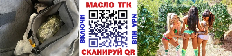 Дистиллят ТГК жижа  Купить  Верхняя Пышма 
